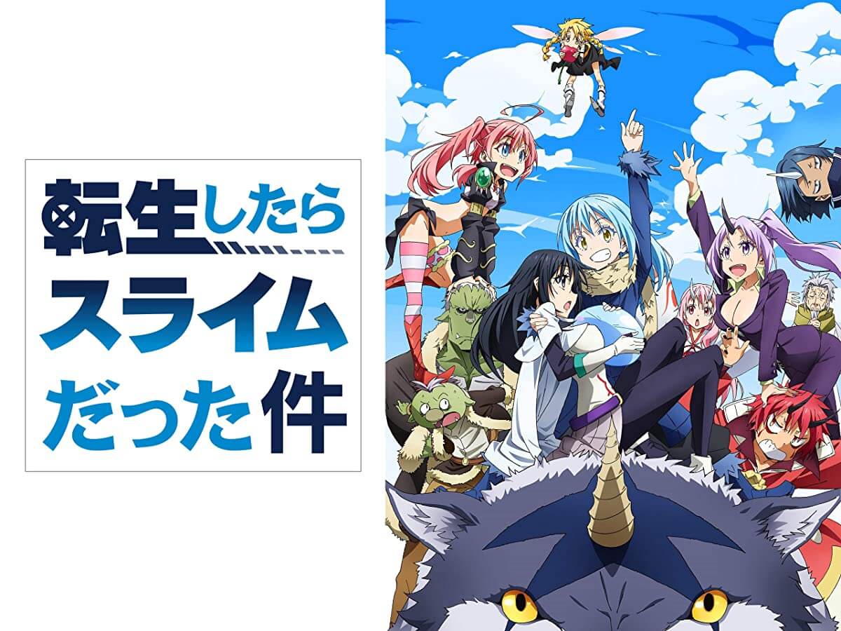 アニメ初心者におすすめ 10年間で面白かった作品30選を紹介 樹の大学生活リポート