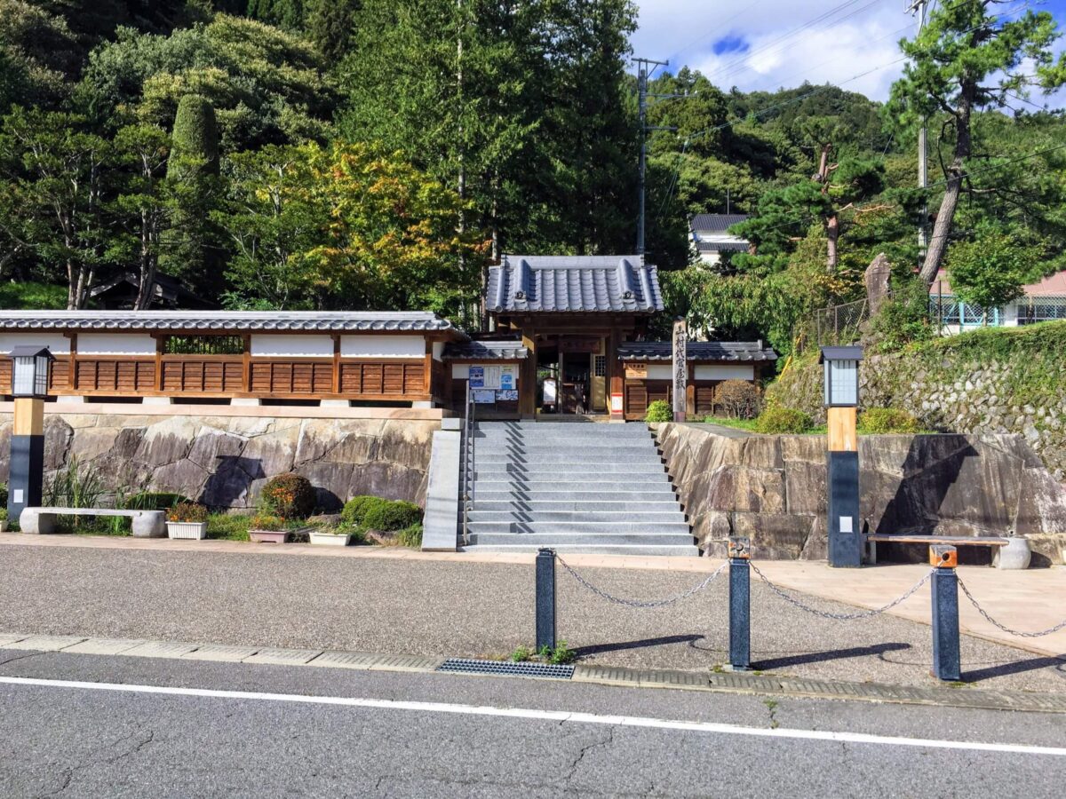 Yamamura Daikan Residence