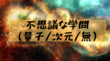 大学生ボードゲーム 大学生のサークル合宿におすすめ 友達とできる頭脳ゲームを紹介 樹の大学生活リポート