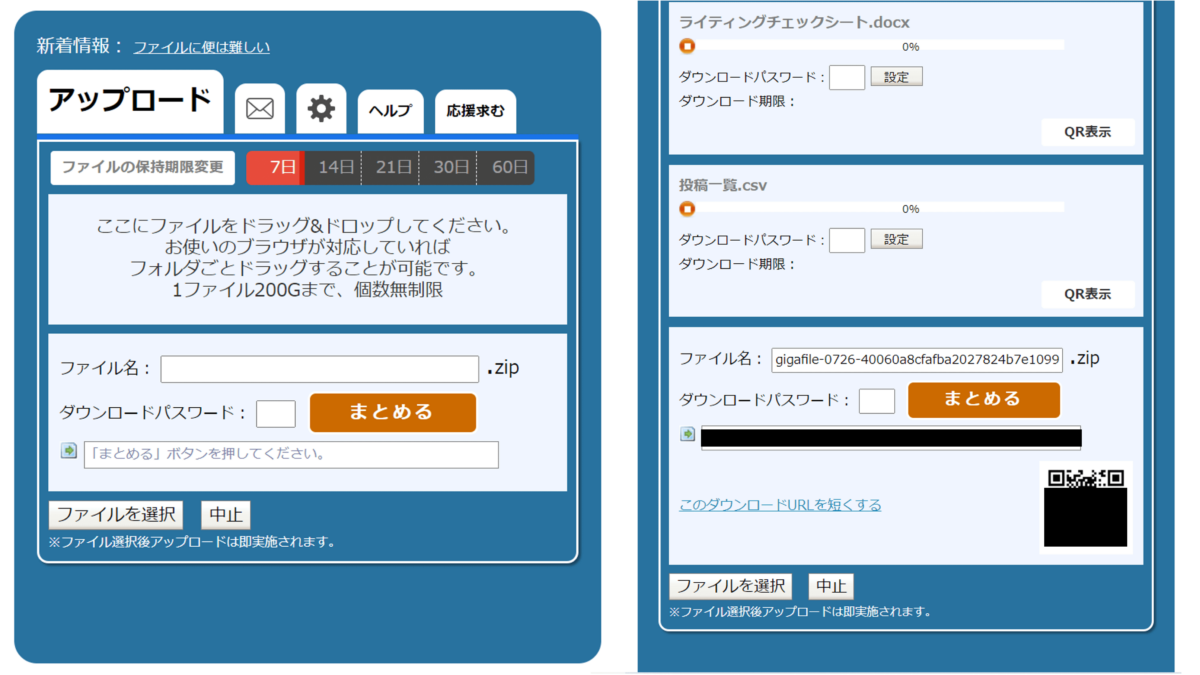 ジェネレータ ロゴ文字以外のおもしろいジェネレーターを紹介 樹の大学生活リポート