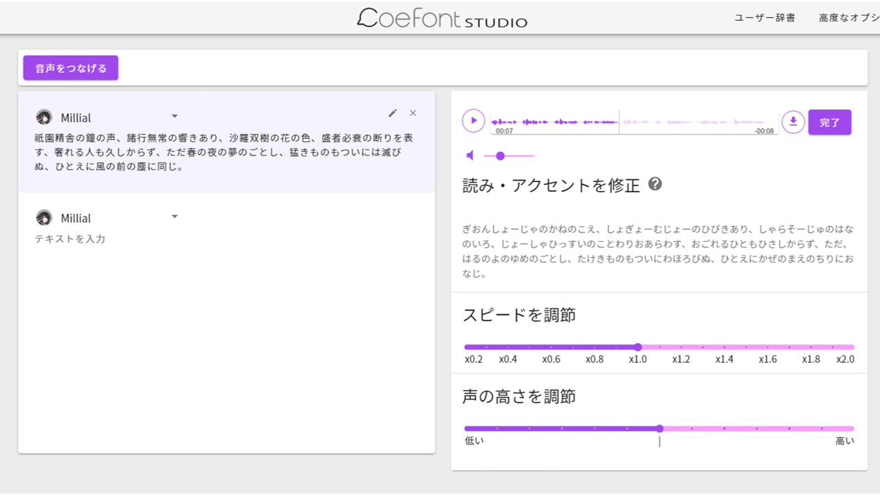 ジェネレータ ロゴ文字以外のおもしろいジェネレーターを紹介 樹の大学生活リポート