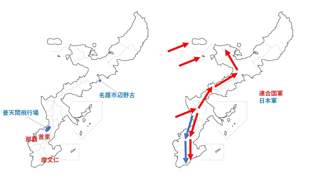 Situation in Okinawa at that time