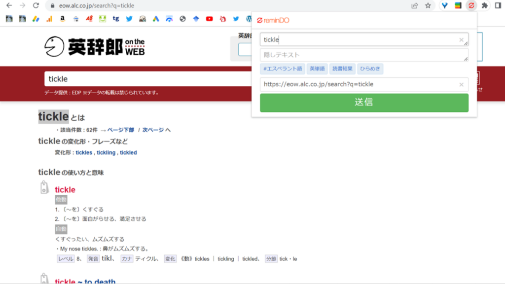 Excel単語帳 単語リストを作成して印刷 アプリにする方法 いつきの大学生活リポート